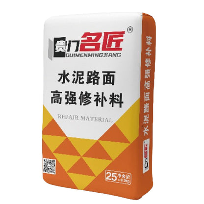jieyang High Strength Repair Material for Cement Pavement  High Strength Ground Patching Compound High Strength Mortar