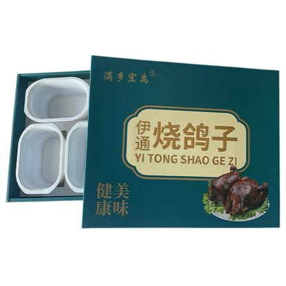 boyin Heaven and Earth Lid Box(Please consult customer service for pricing)  Clamshell box Product packaging box Color box
