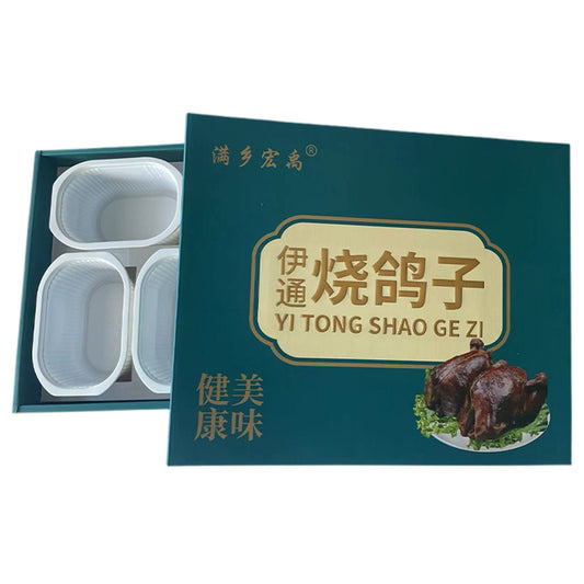 boyin Heaven and Earth Lid Box(Please consult customer service for pricing)  Clamshell box Product packaging box Color box