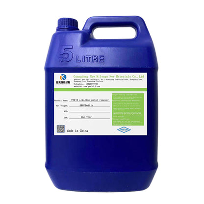New Mileage  722-B Alkaline paint stripper(Please consult customer service for pricing)  Strengthen efficiency and environmental protection