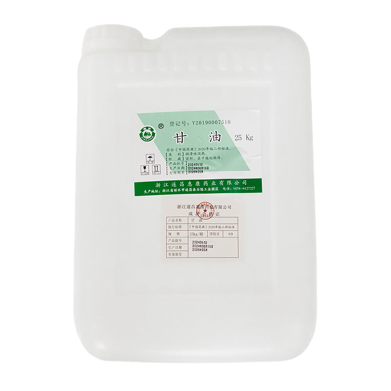 huikang Xiajing Brand] API (Glycerol) 25kg   Glycerol pharmaceutical grade