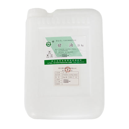 huikang Xiajing Brand] API (Glycerol) 25kg   Glycerol pharmaceutical grade