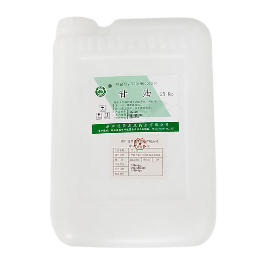 huikang Xiajing Brand] API (Glycerol) 25kg   Glycerol pharmaceutical grade