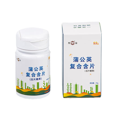 Fuda Wanzhong Dandelion Complex Tablets 24g(Please consult customer service for pricing)  High purity health care products