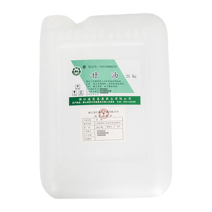 huikang Xiaojing Brand] Pharmaceutical excipient glycerin 25kg   Glycerol pharmaceutical grade