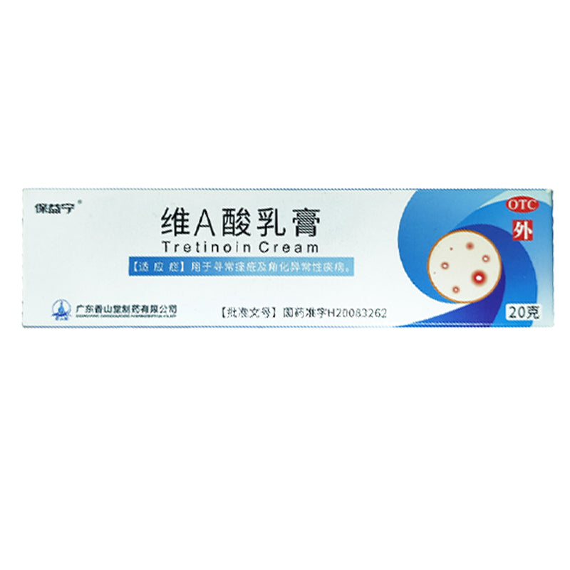 xiangshantang Vitamin A Cream  Used to remove flat wart filamentous warts