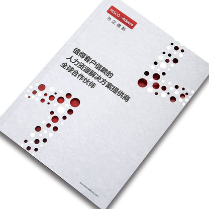 chengguan Periodicals and magazines, reading materials for both inside and outside the campus, records of campus activities(Please consult customer service for pricing)Minimum order quantity: 10,000 pieces