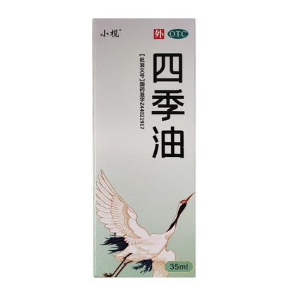 xiangshantang Four Seasons Oil   Carsickness, heat stroke and cold medicine
