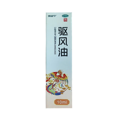 xiangshantang Windex Oil  Car sickness mosquito bite medication
