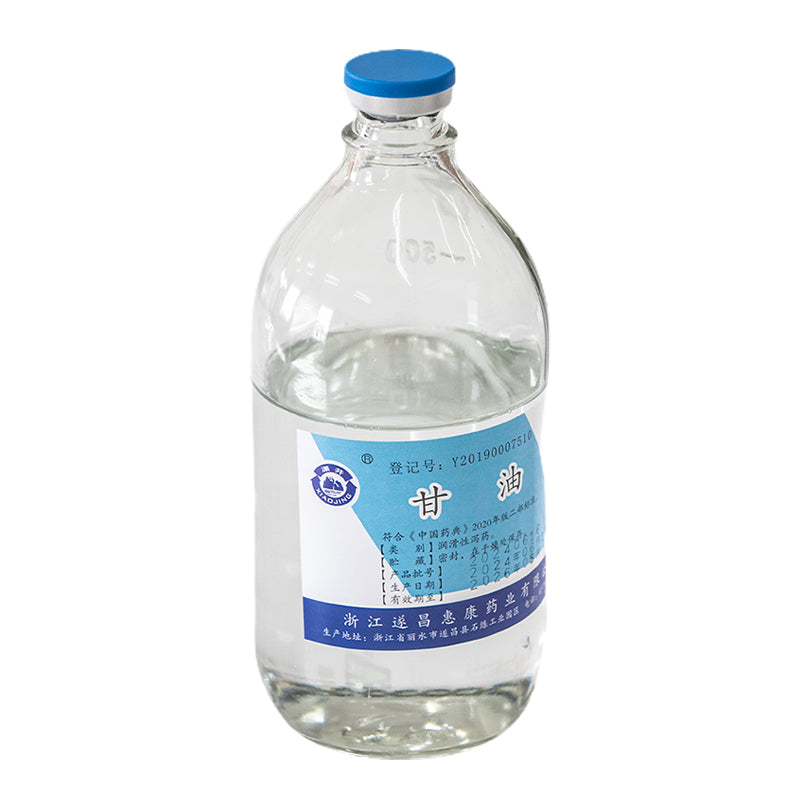 huikang Xiajing Brand] API (Glycerin) 500g   Glycerol pharmaceutical grade