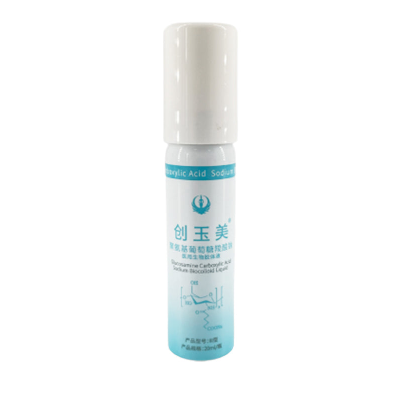 yangsheng Chuangyumei polyglucosamine sodium carboxylate medical biological colloid solution