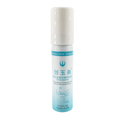 yangsheng Chuangyumei polyglucosamine sodium carboxylate medical biological colloid solution