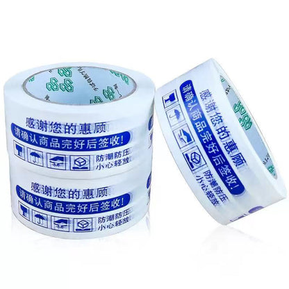 Pangda Adhesive Tape High-Transparency Packing Tape Packaging Materials(Please consult customer service for pricing)