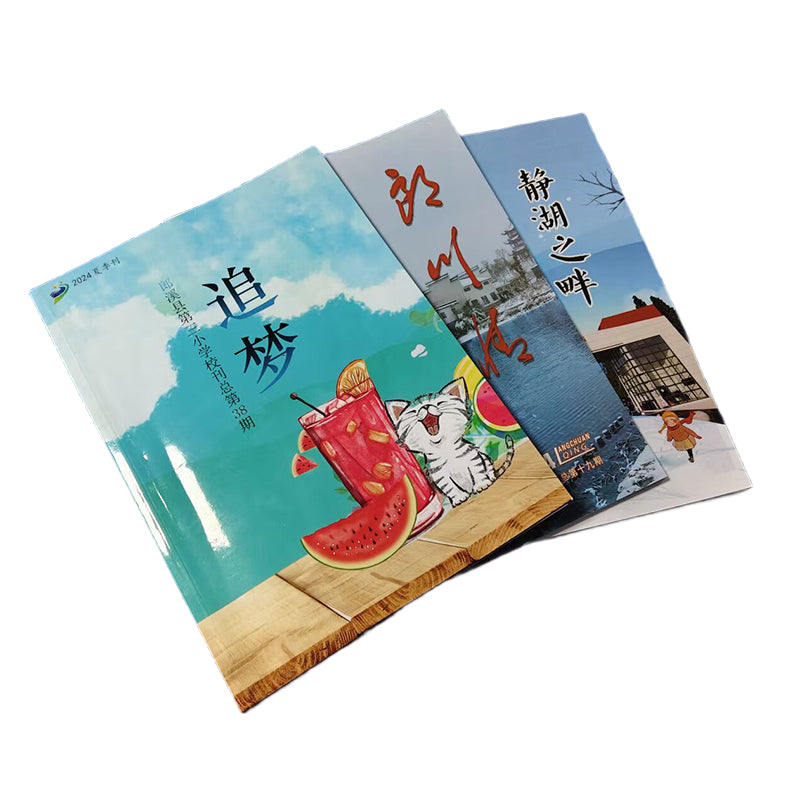 chengguan Periodicals and magazines, reading materials for both inside and outside the campus, records of campus activities(Please consult customer service for pricing)Minimum order quantity: 10,000 pieces