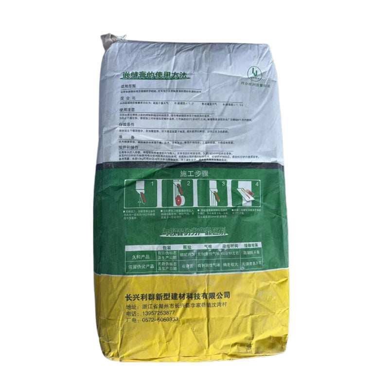 liqun Jointing paste(Please consult customer service for pricing) Specialized for wall patching Gap Filler plaster