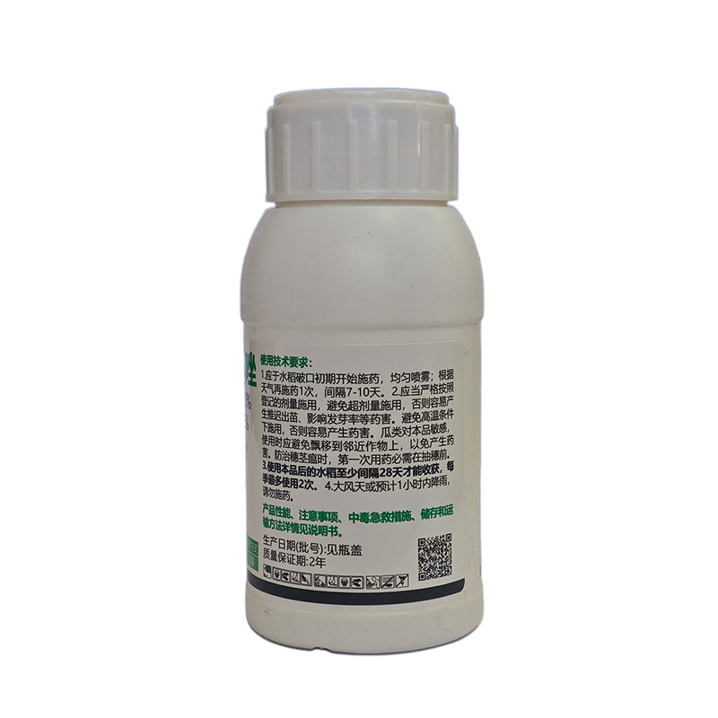 zhongnan 40% Inocarb-tricyclazole (Target Spirit) 50 pcs Rice blight fungicide