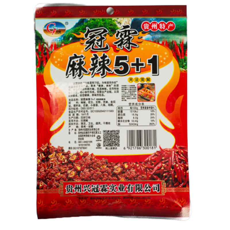 xingguan Guanlin Spicy Noodles Cooking Seasoning 5+1