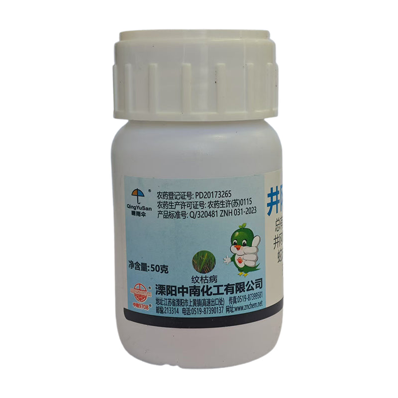 zhongnan 12% wellbutrin-serpentine (Haribo) 50g 50 pcs Probiotics Strain