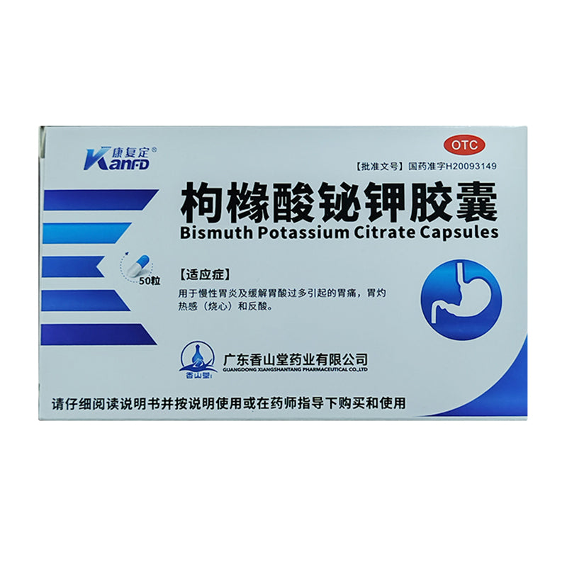xiangshantang Bismuth Potassium Citrate Capsules  Chronic gastritis and stomachache