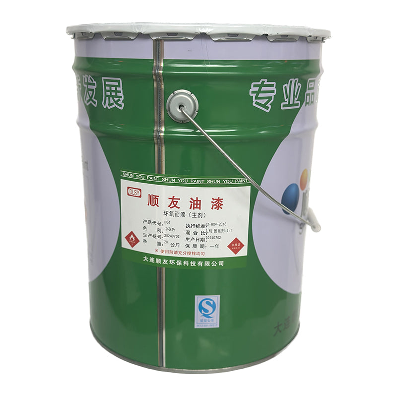 shunyou Epoxy paints H06(Please consult customer service for pricing)   Fast drying agent curing agent