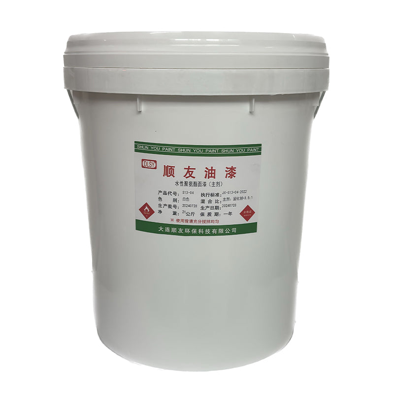 shunyou Polyurethane Enamels S06(Please consult customer service for pricing) Metal paint Anti-corrosion paint industrial paint