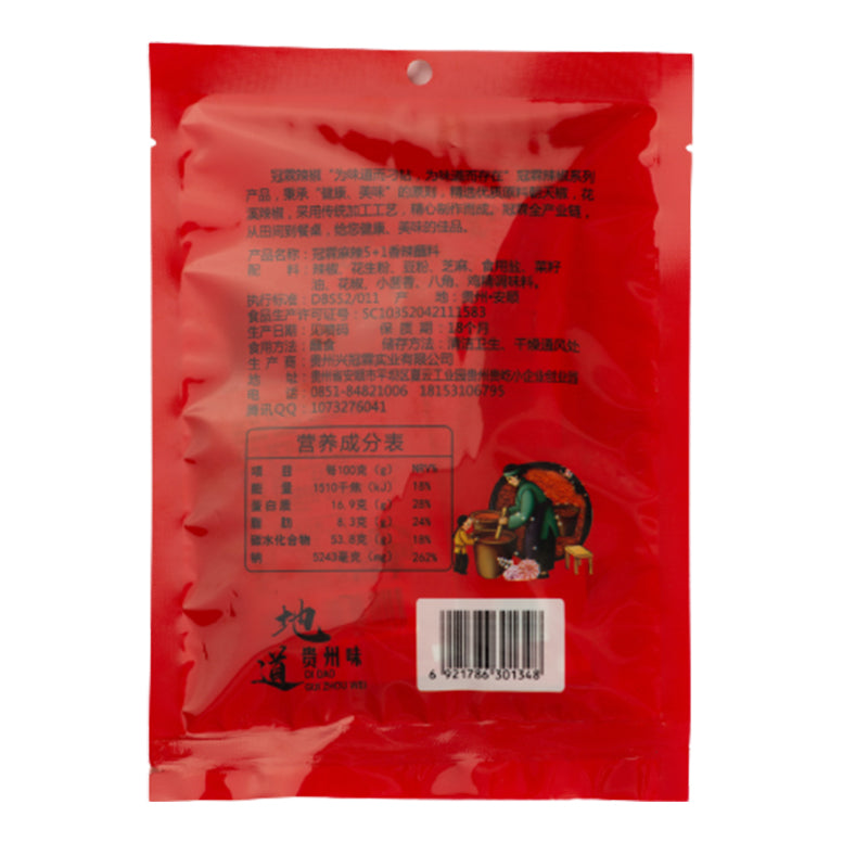 xingguan Nước chấm cay Guanlin 5+1