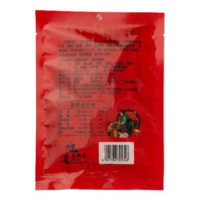 xingguan Nước chấm cay Guanlin 5+1