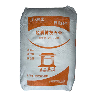 Hanfeng Plastering Plaster(Please consult customer service for pricing)