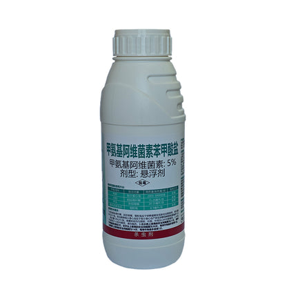 zhongnan 5% Methylamino abamectin benzoate 50 pcs Insecticide Pesticide Agricultural