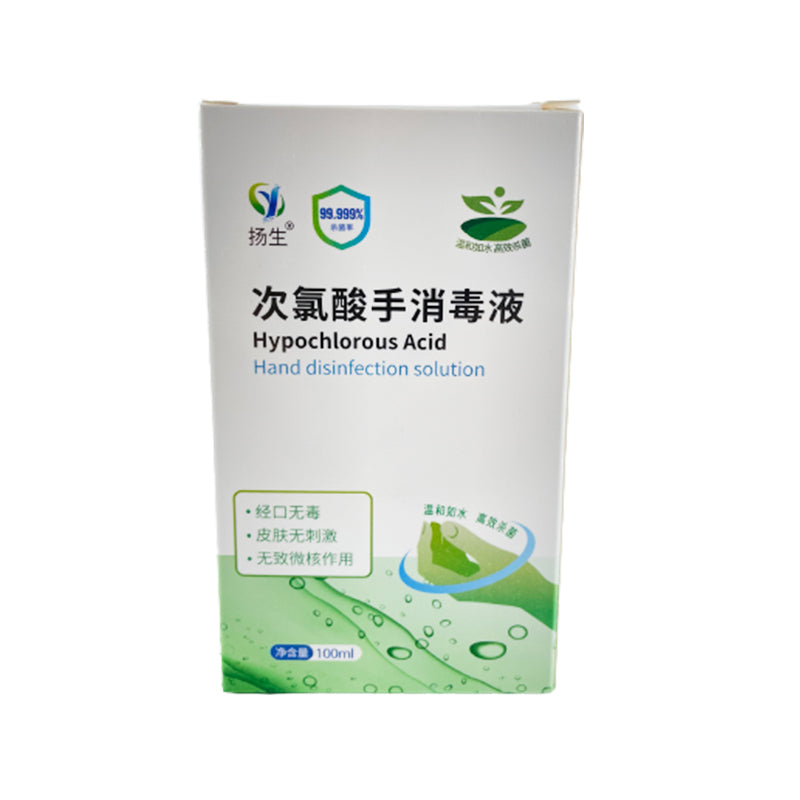 yangsheng Hypochlorous acid hand disinfectant 100ml