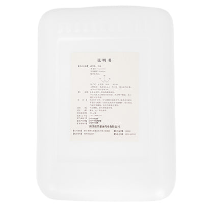 huikang Xiaojing Brand] Pharmaceutical excipient glycerin 25kg   Glycerol pharmaceutical grade