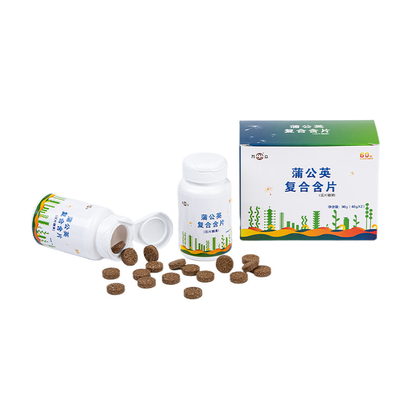 Fuda Wanzhong Dandelion Complex Tablets 96g(Please consult customer service for pricing) Treatment of chronic pharyngitis by clearing throat and wetting throat