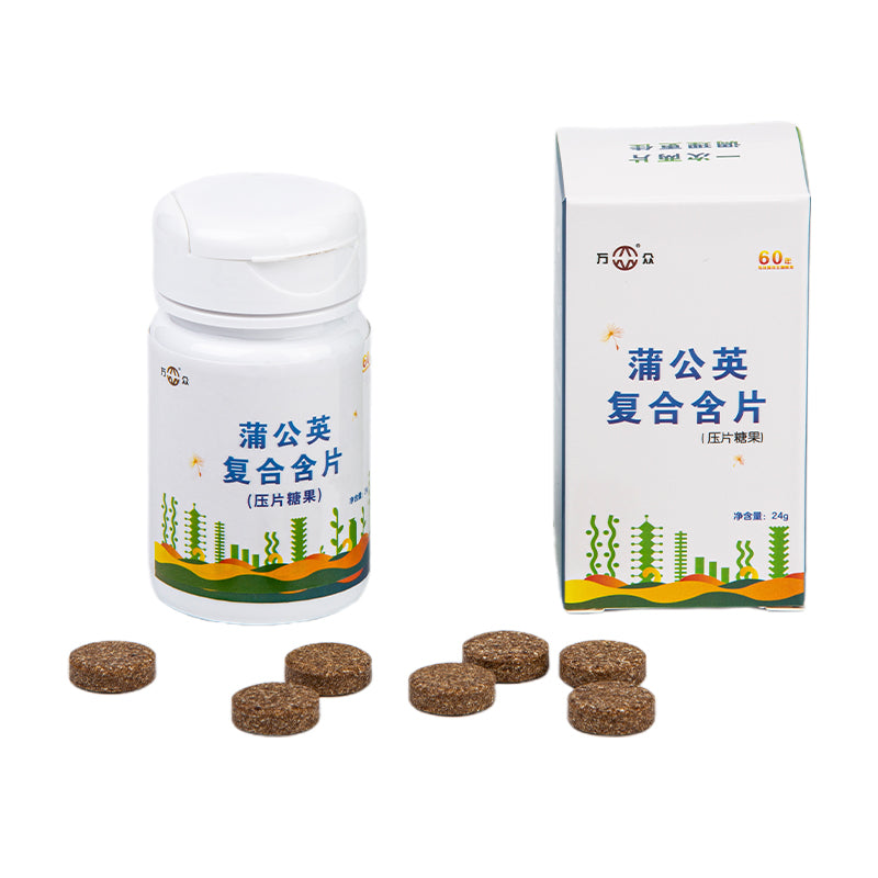 Fuda Wanzhong Dandelion Complex Tablets 24g(Please consult customer service for pricing)  High purity health care products
