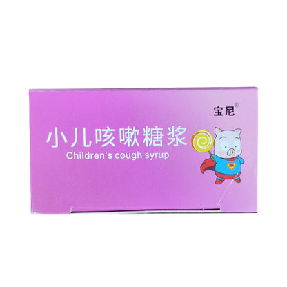 xiangshantang Pediatric Cough Syrup  Cough and cold medicine