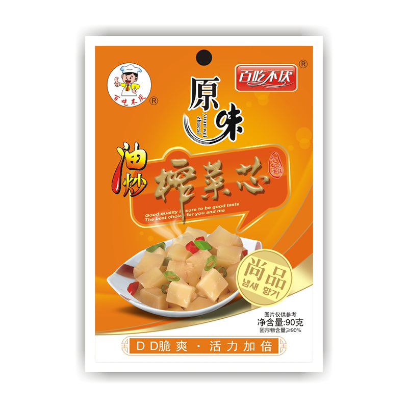 chibuyan Squash core 90g