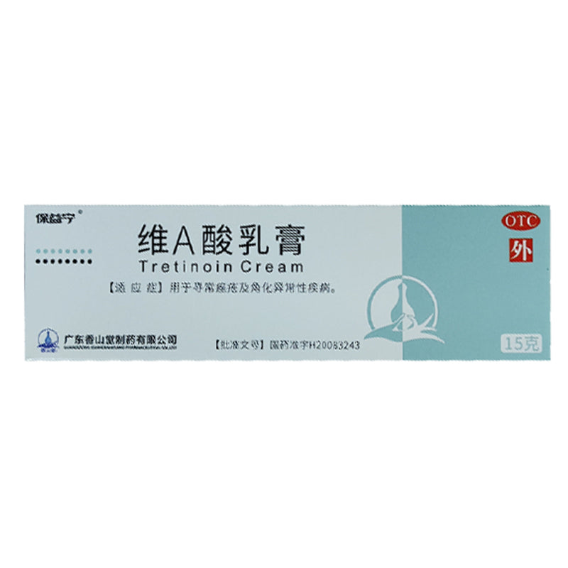 xiangshantang Vitamin A Cream  Used to remove flat wart filamentous warts