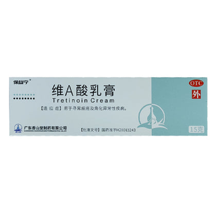 xiangshantang Vitamin A Cream  Used to remove flat wart filamentous warts