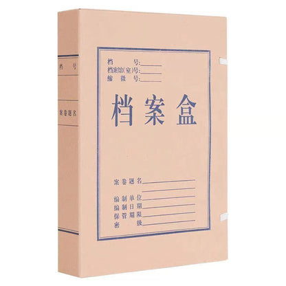 chengguan Kraft paper archive boxes are used for office storage, filing of documents and materials(Please consult customer service for pricing)Minimum order quantity: 10,000 pieces