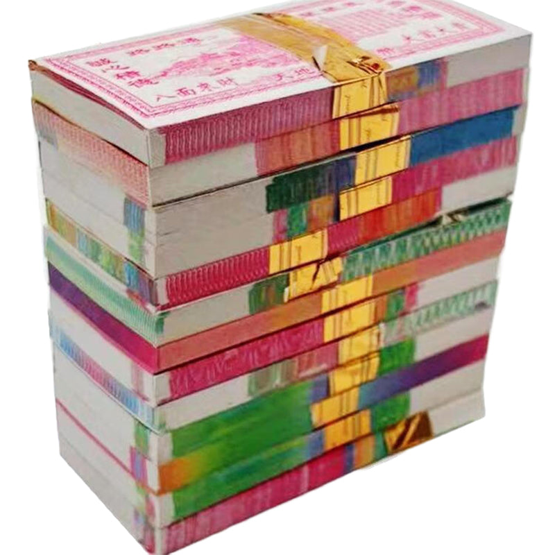 chengguan Folk sacrificial supplies, including paper money and ghost money for offering sacrifices to ancestors(Please consult customer service for pricing)The minimum order quantity is 1,000 pieces There are 20,000 sheets per piece