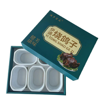 boyin Heaven and Earth Lid Box(Please consult customer service for pricing)  Clamshell box Product packaging box Color box