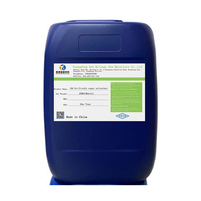 New Mileage 306 Environmental protection copper antioxidant(Please consult customer service for pricing)  Refurbished protective copper