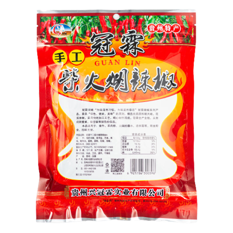 xingguan Guanlin handmade pepper noodles
