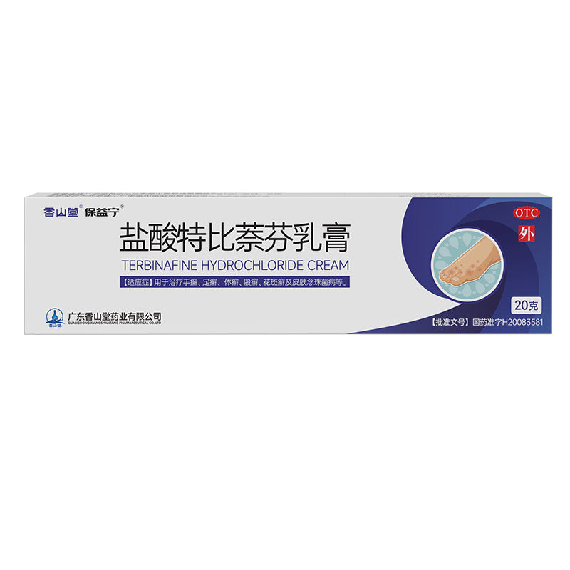 xiangshantang Terbinafine Hydrochloride Cream   Ointment for tinea pedis fungal infection