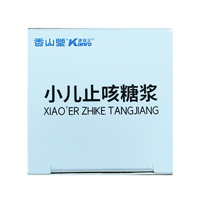 xiangshantang Pediatric Cough Syrup