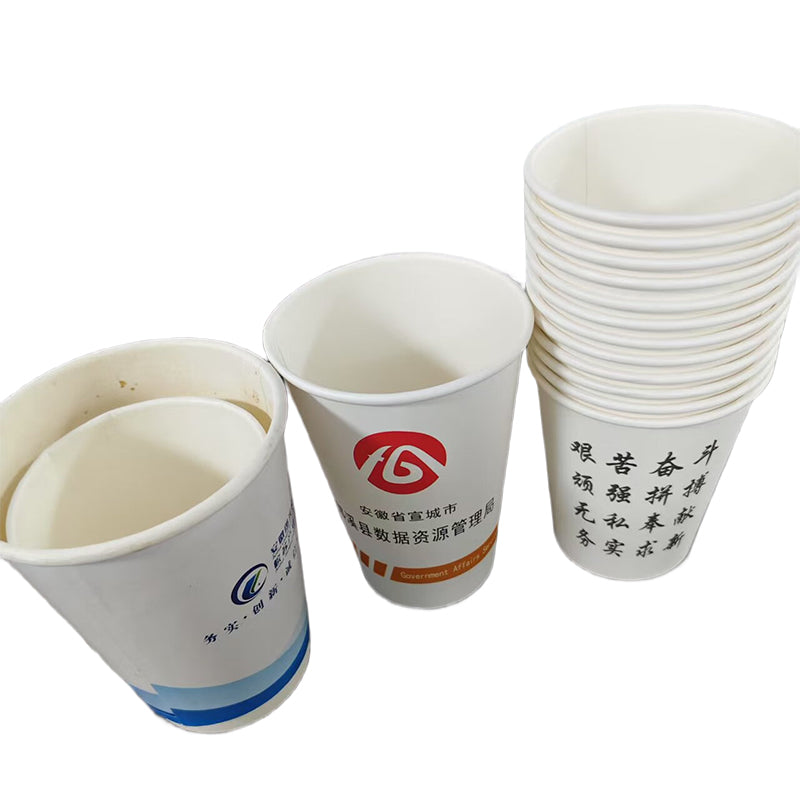 chengguan Thickened disposable paper cups, customized for business, and an excellent choice for household gatherings and festive occasions(Please consult customer service for pricing)Minimum order quantity: 10,0000 pieces