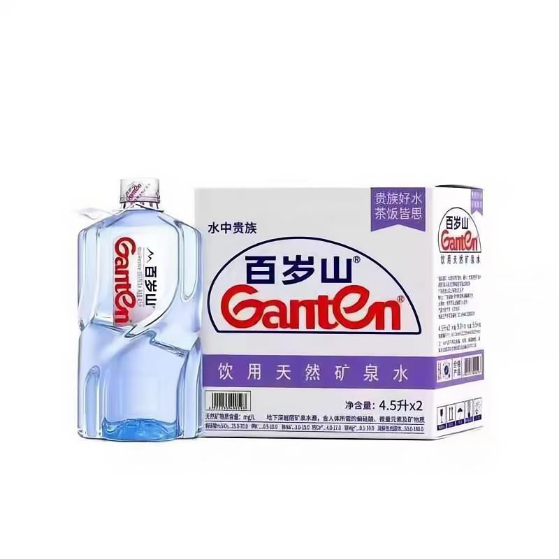 yongxiao Baisuishan natural mineral water 4.5L*2  Drinking water contains metasilicic acid, natural and healthy large barrels of drinking water