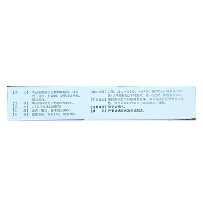 xiangshantang Bismuth Potassium Citrate Capsules  Chronic gastritis and stomachache