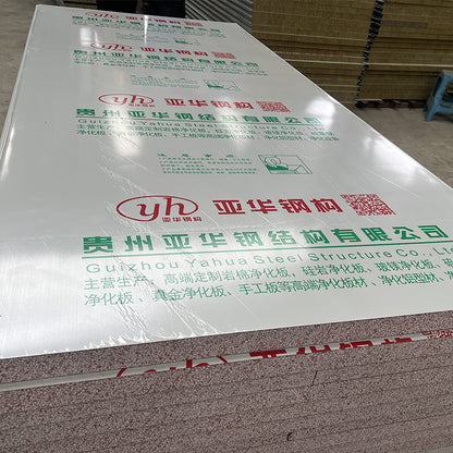yahua Rock wool purification board