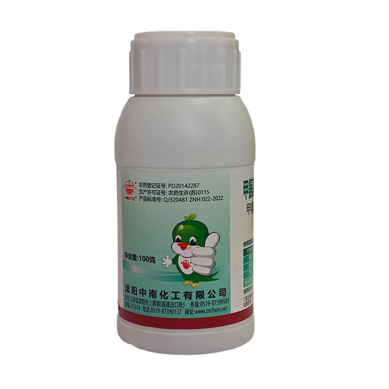 zhongnan 5% Methylamino abamectin benzoate 50 pcs Insecticide Pesticide Agricultural