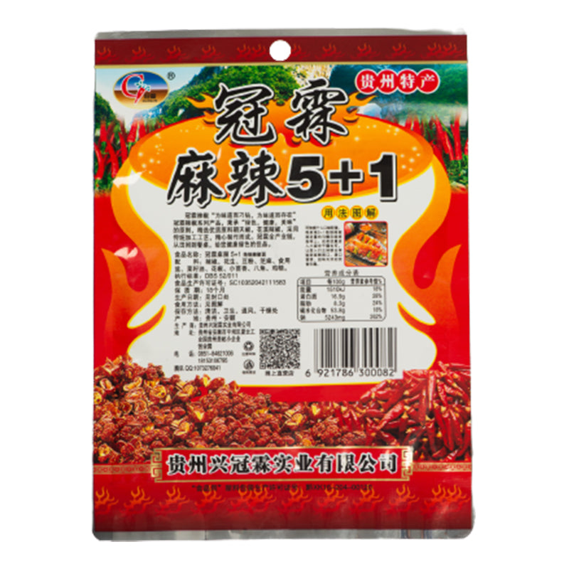 xingguan Guanlin Spicy Noodles Cooking Seasoning 5+1